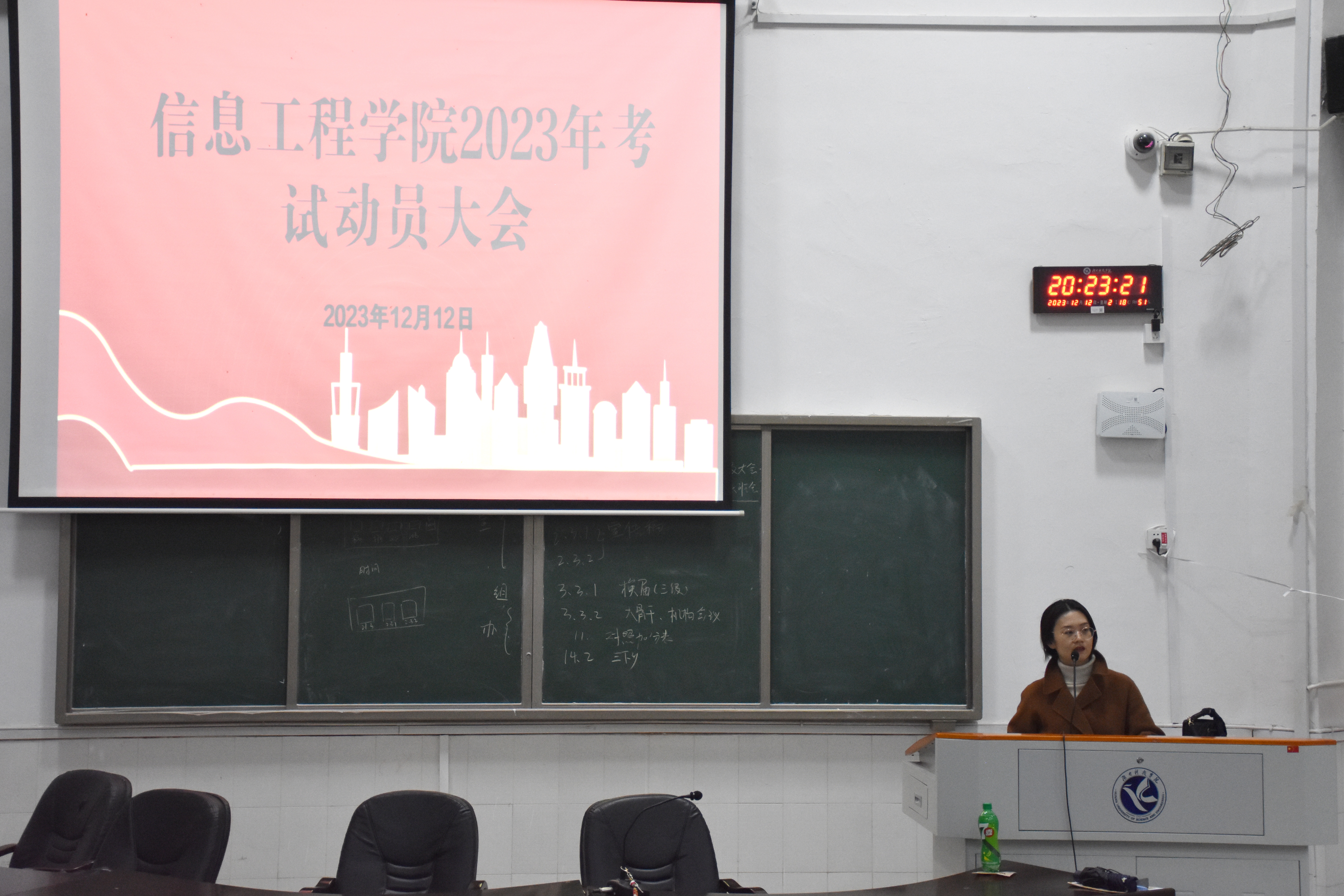【学风创优】beat365各年级召开考试动员大会（图）
