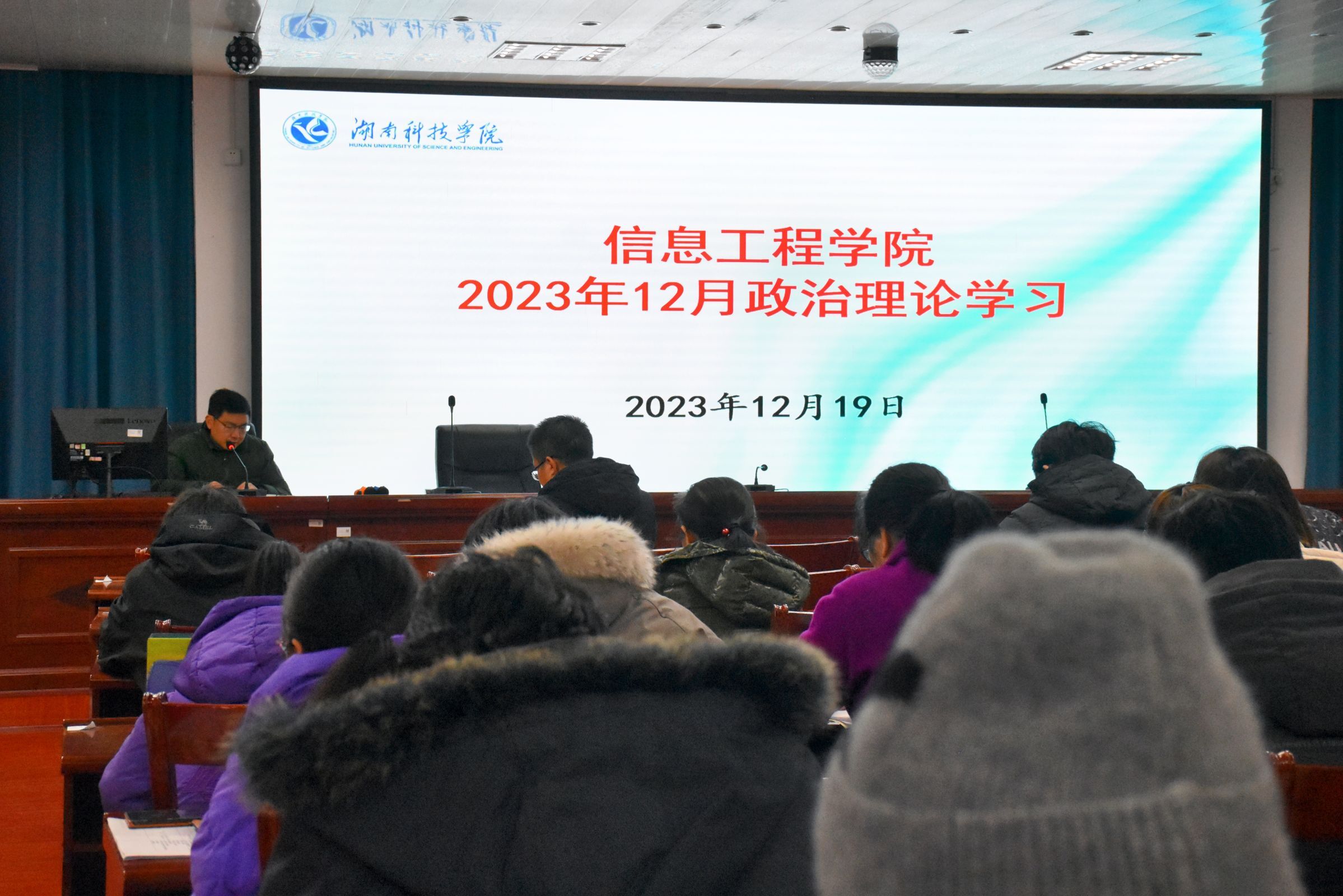 beat365开展第五次政治理论学习（图）
